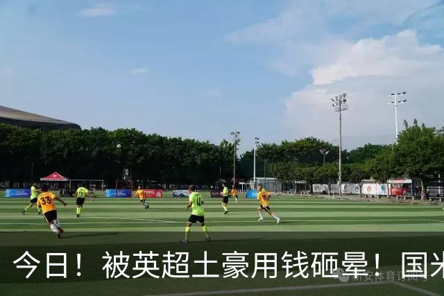 今日！被英超土豪用钱砸晕！国米盯了半年的猎物飞了，两大西甲名将成B计划？