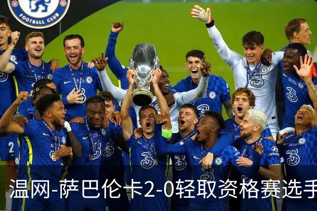 温网-萨巴伦卡2-0轻取资格赛选手 大坂直美安德烈耶娃晋级