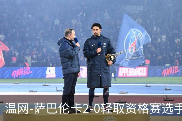 温网-萨巴伦卡2-0轻取资格赛选手 大坂直美安德烈耶娃晋级